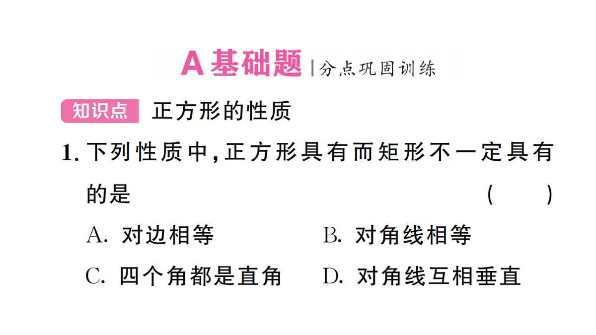 18439793第2页