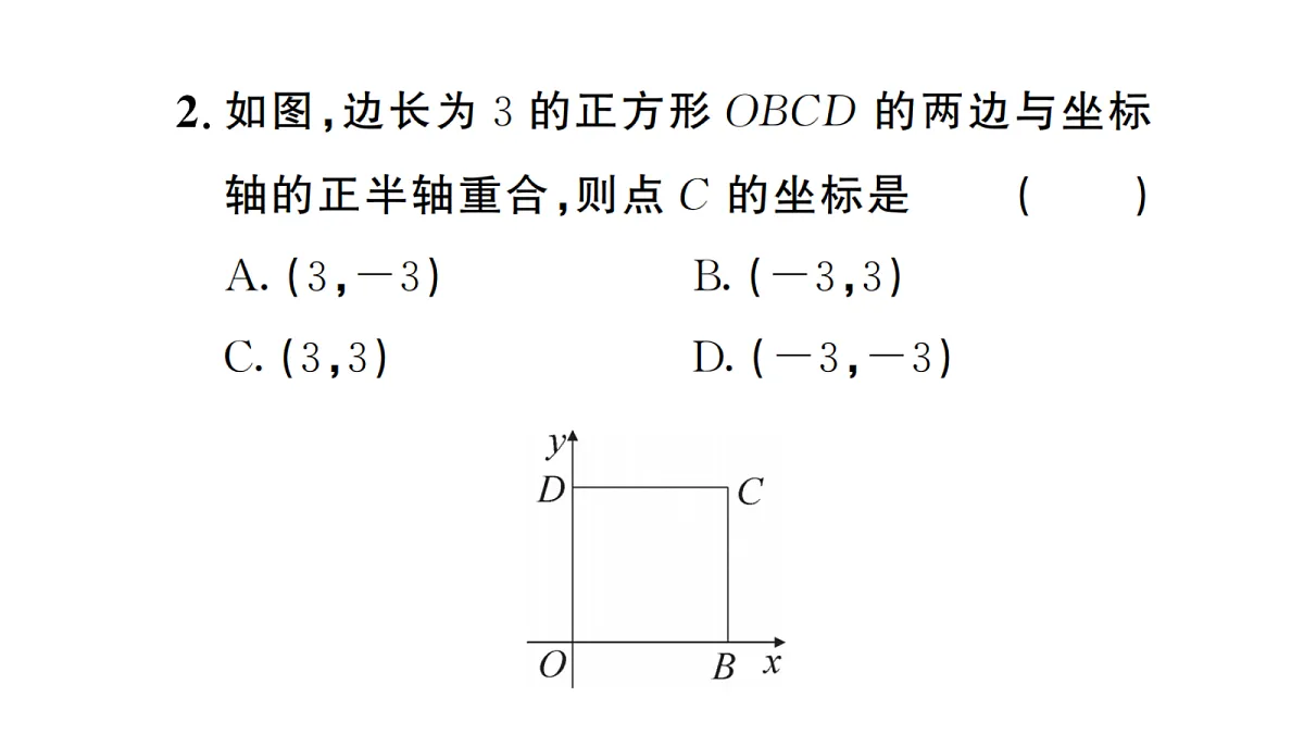 18439793第3页