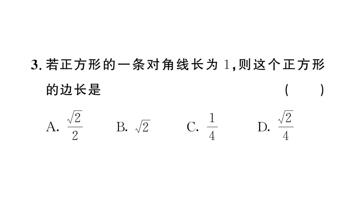 18439793第4页