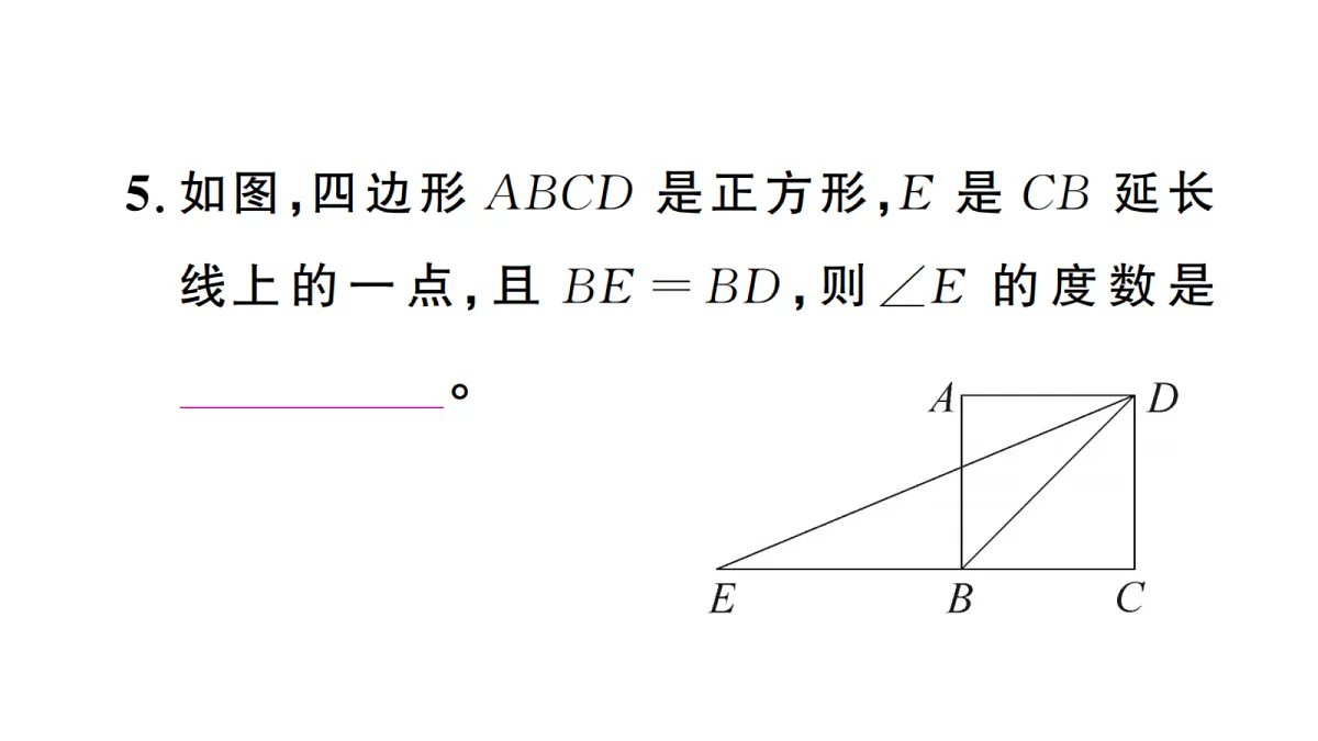 18439793第6页