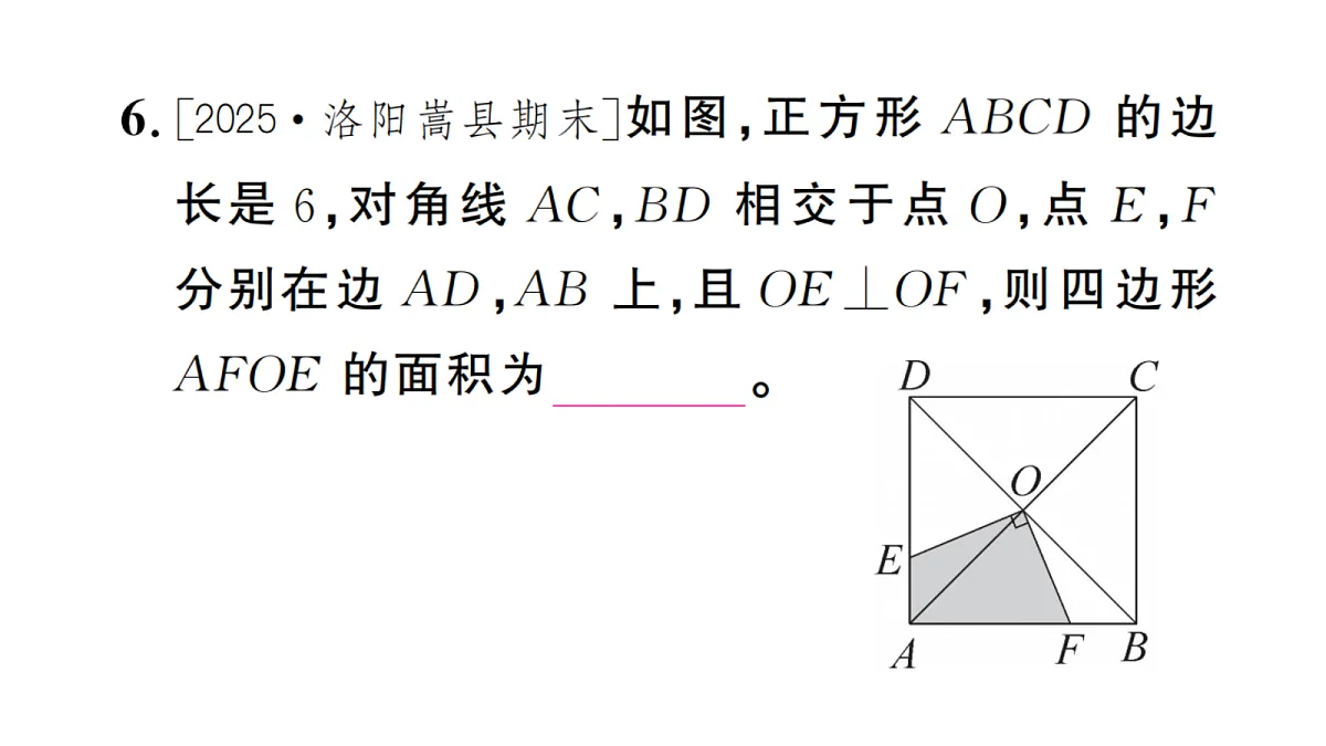 18439793第7页
