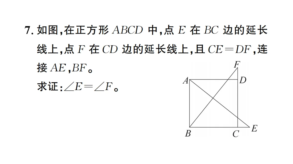 18439793第8页