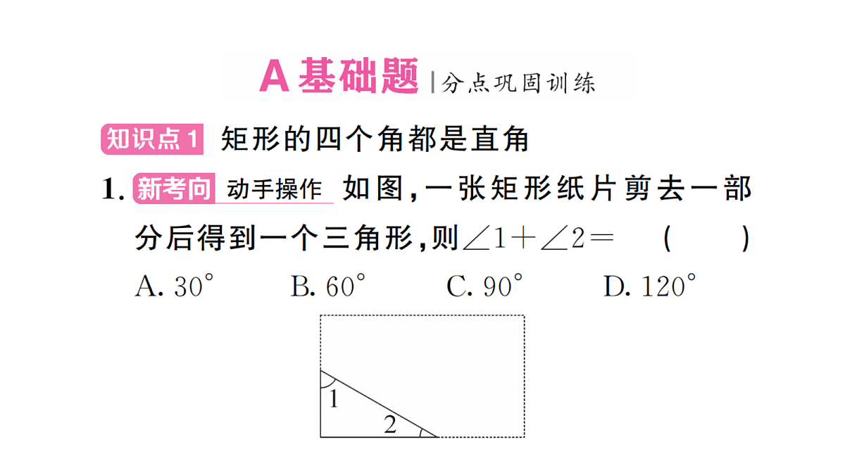 18439796第2页