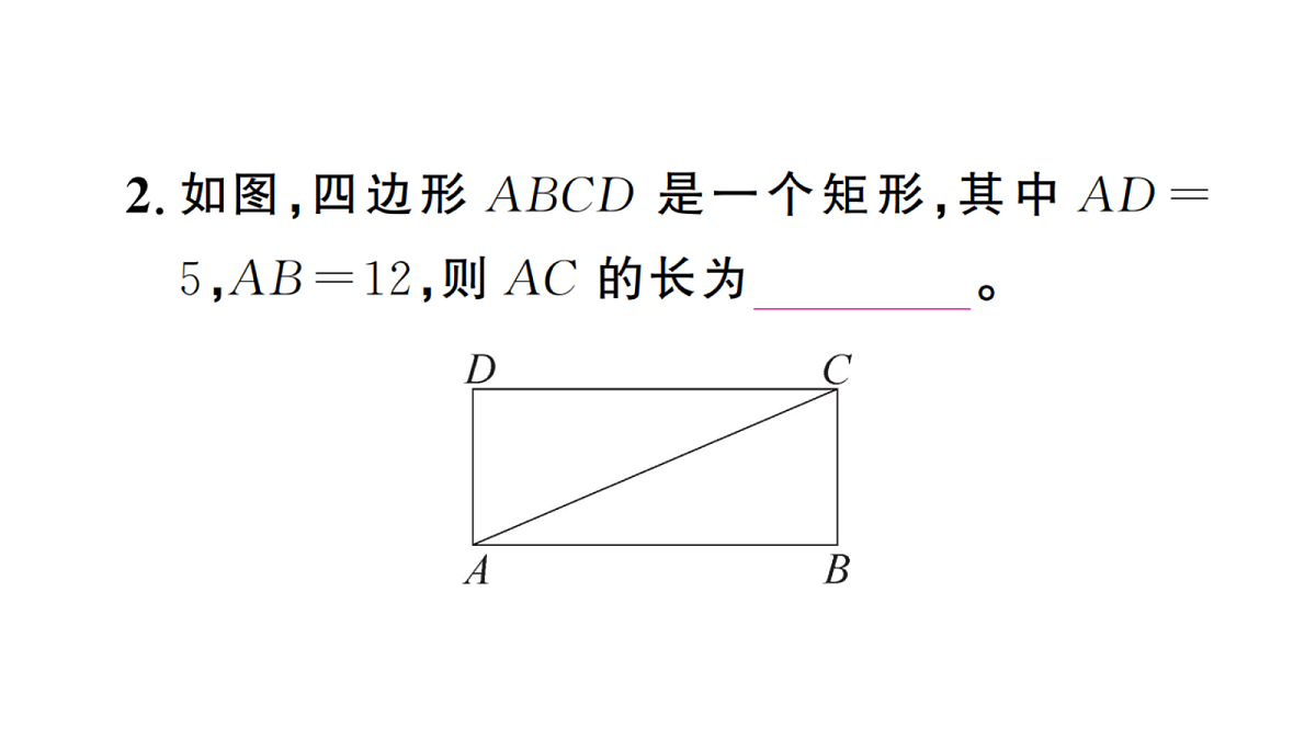 18439796第3页