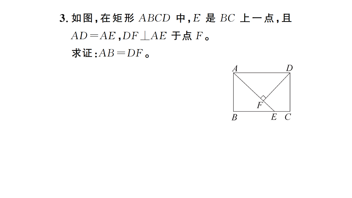18439796第4页