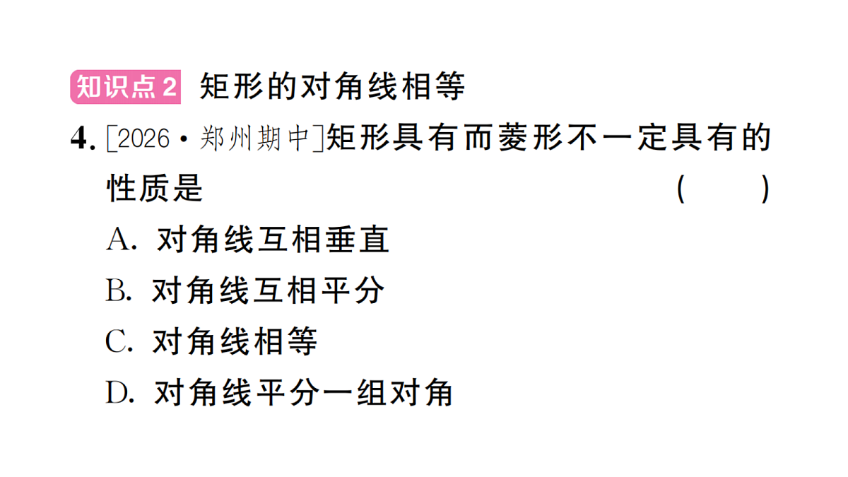 18439796第5页