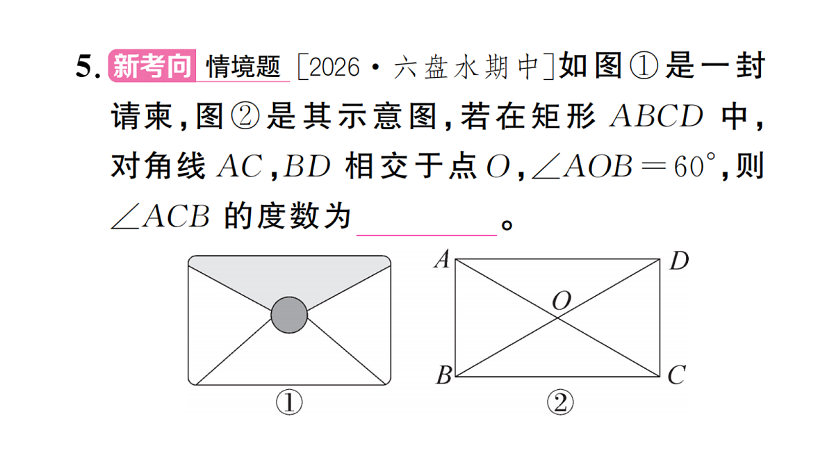 18439796第6页