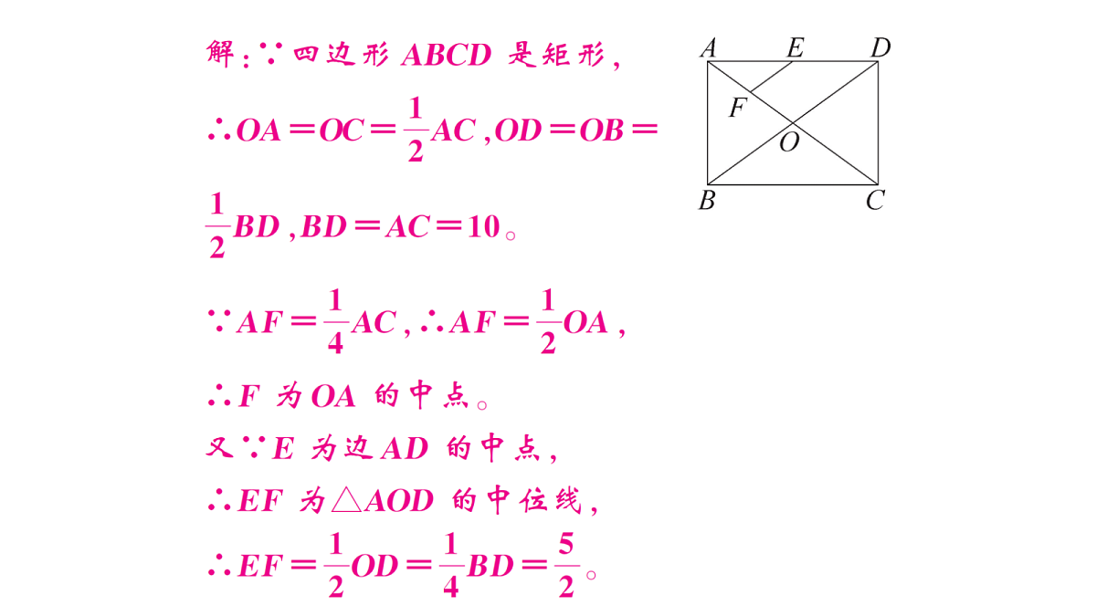 18439796第8页