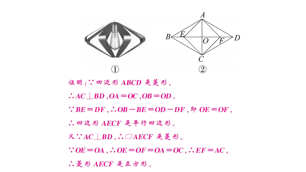 18439797第3页