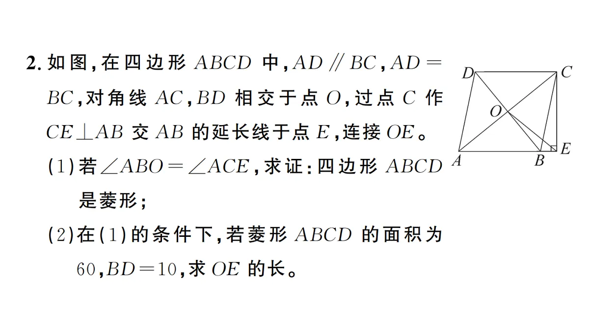 18439797第4页