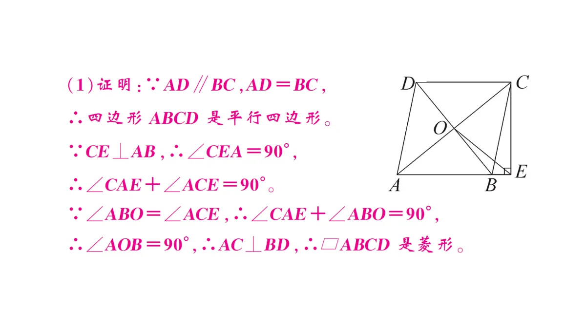 18439797第5页