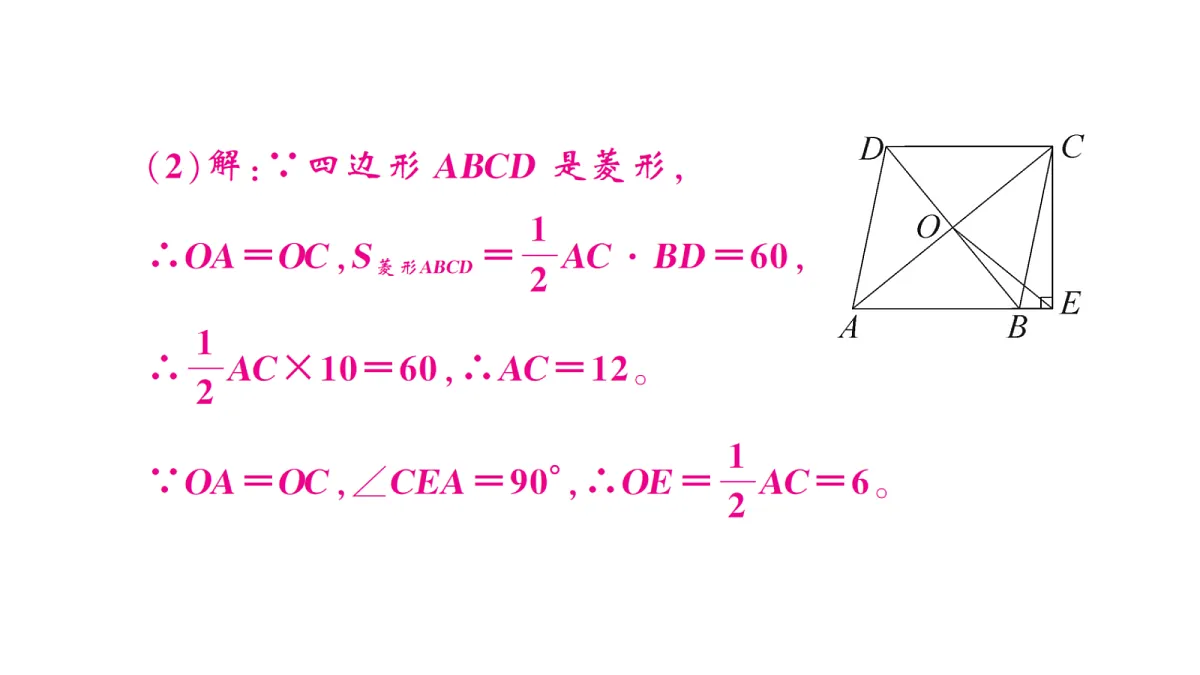 18439797第6页