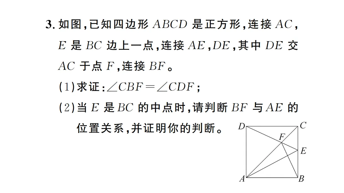 18439797第7页