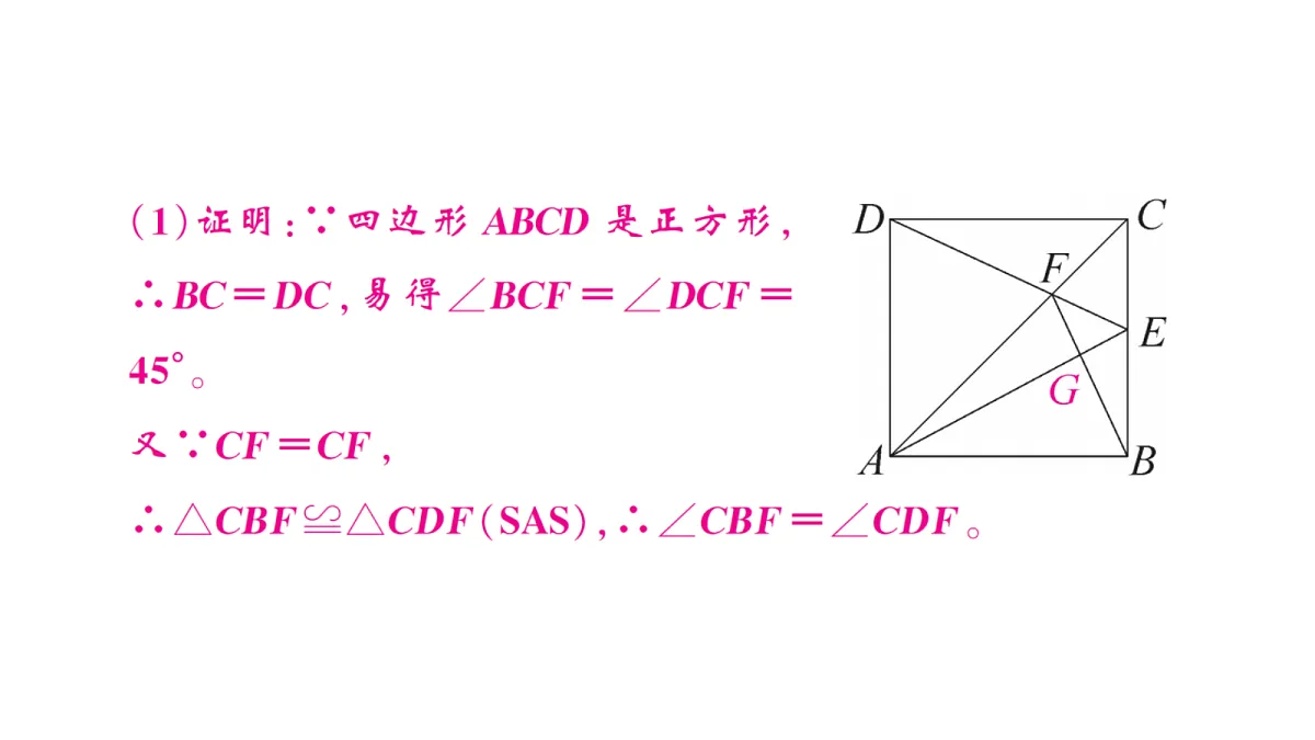 18439797第8页