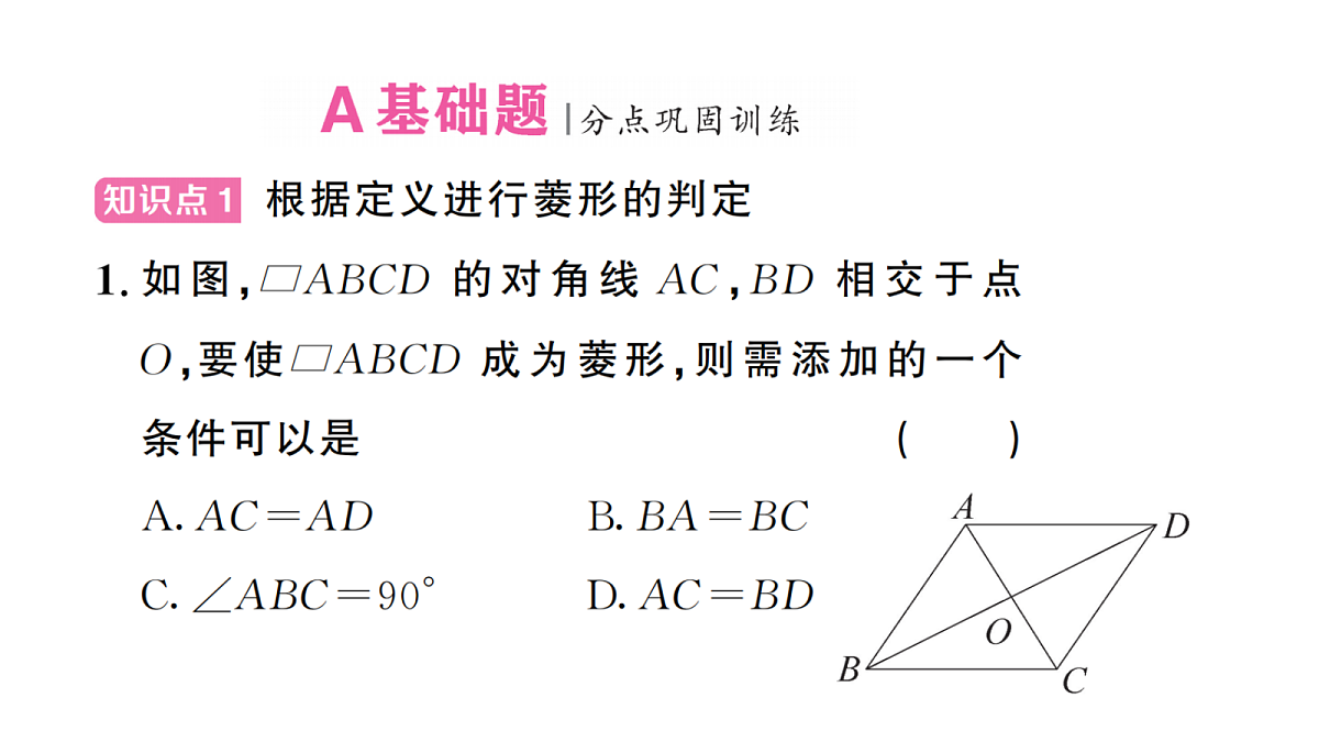 18439799第2页