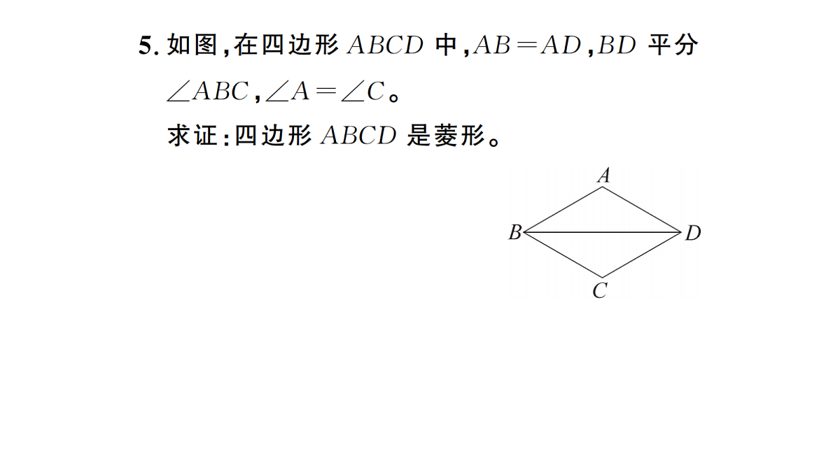 18439799第6页
