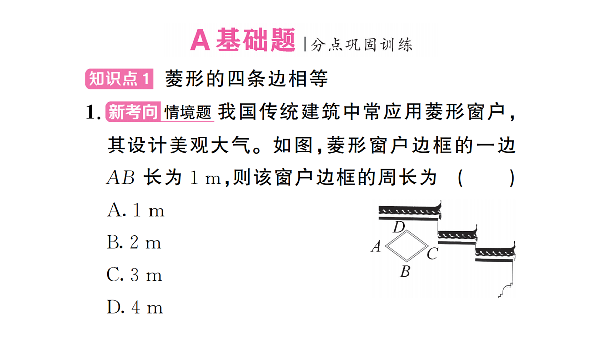 18439800第2页