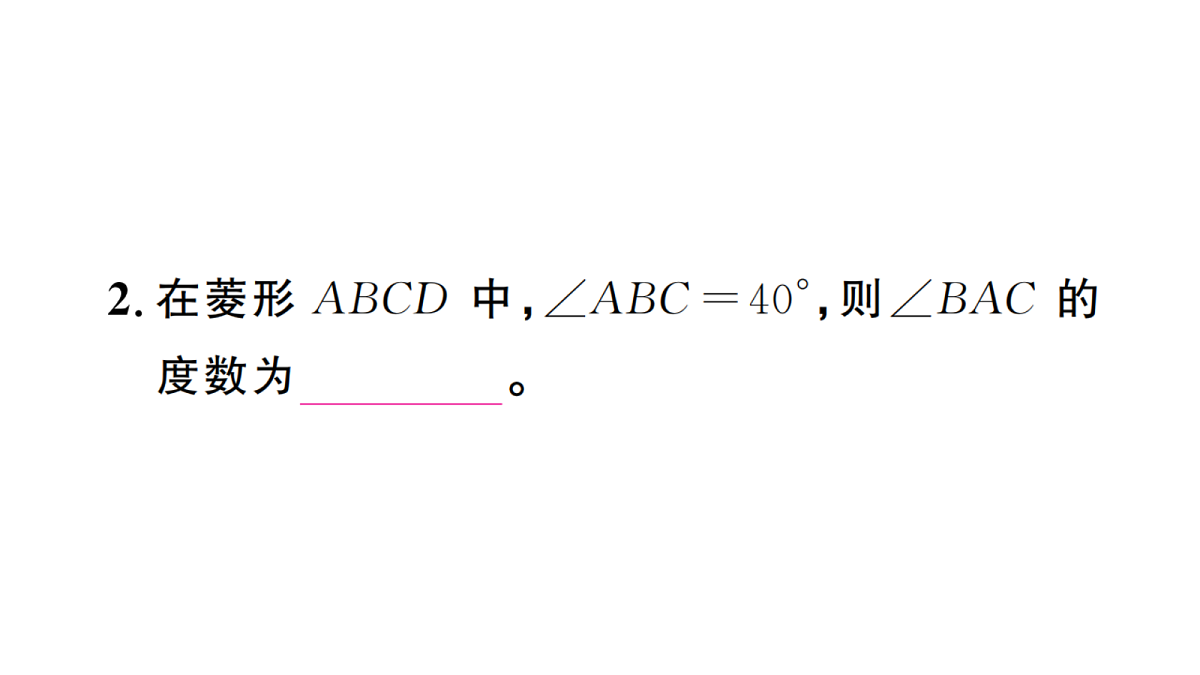 18439800第3页
