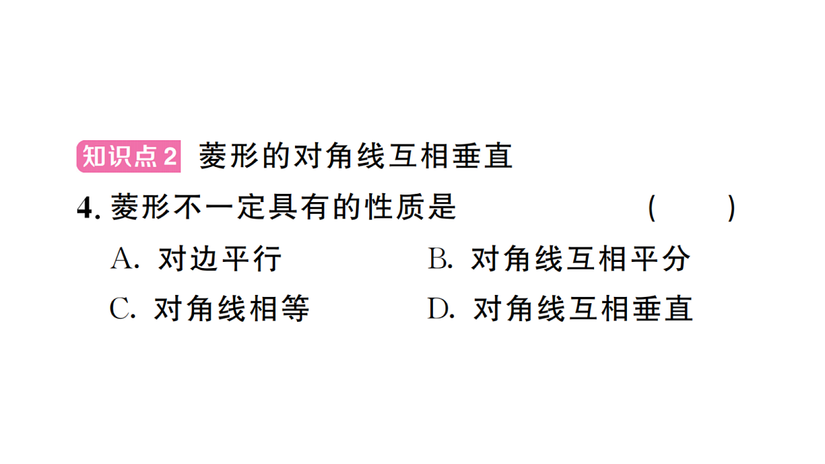 18439800第5页