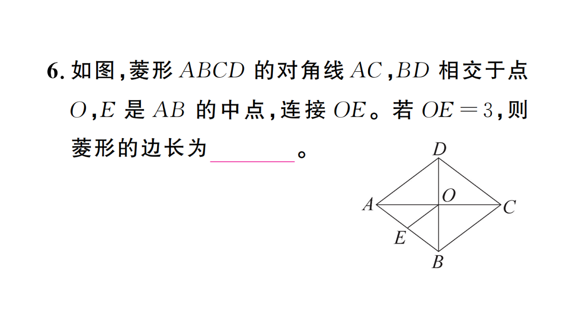 18439800第7页