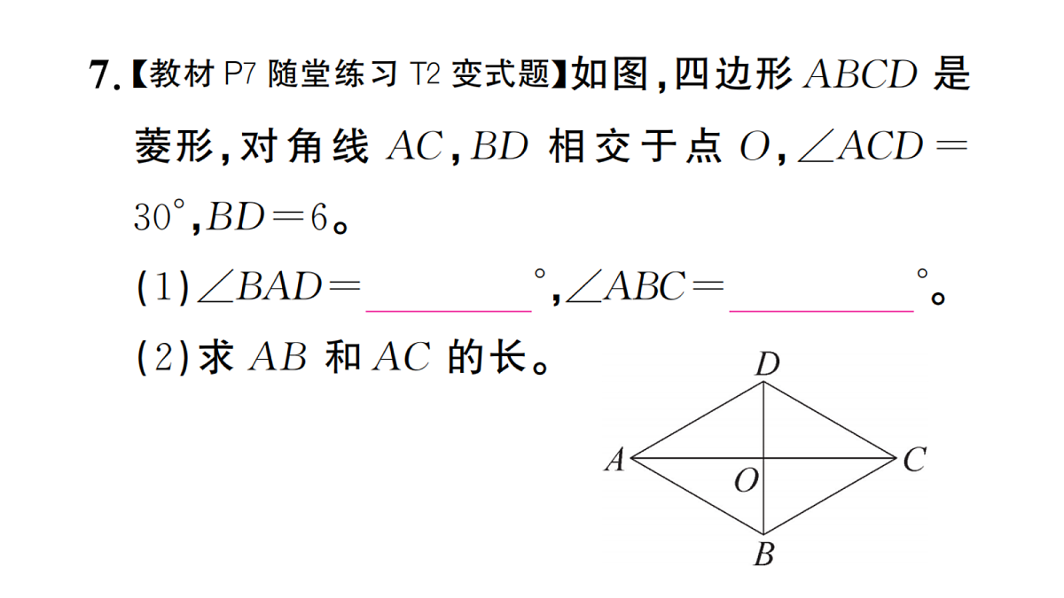 18439800第8页
