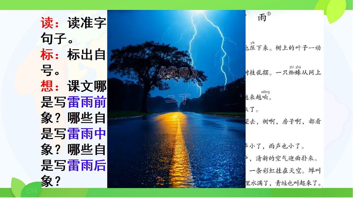 18440349第2页