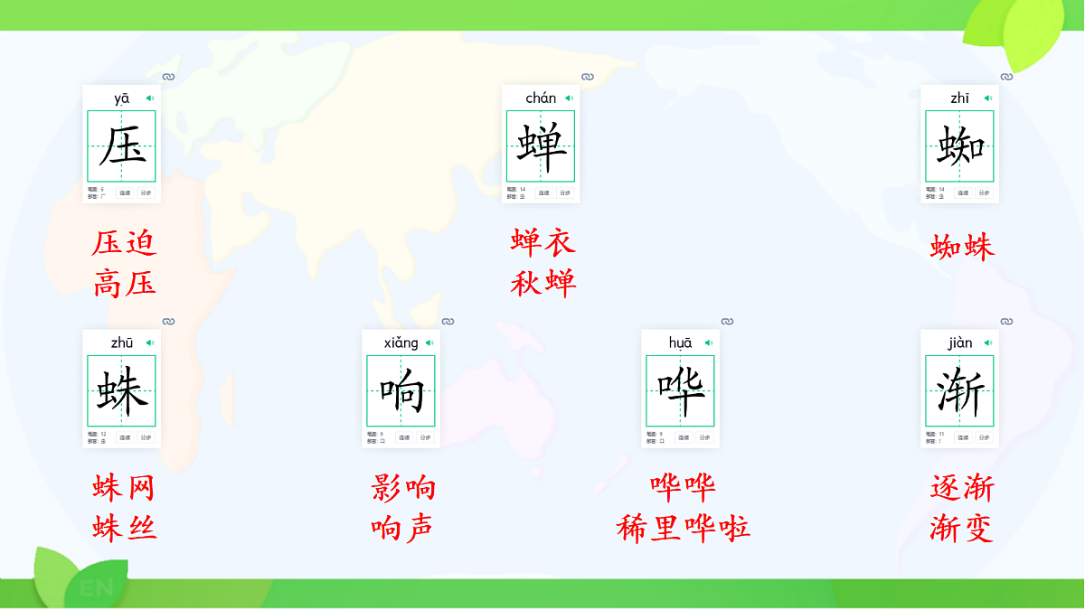 18440349第3页