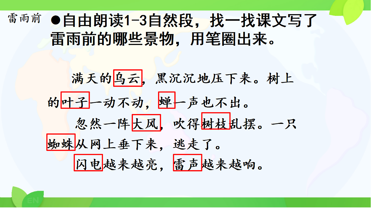 18440349第5页