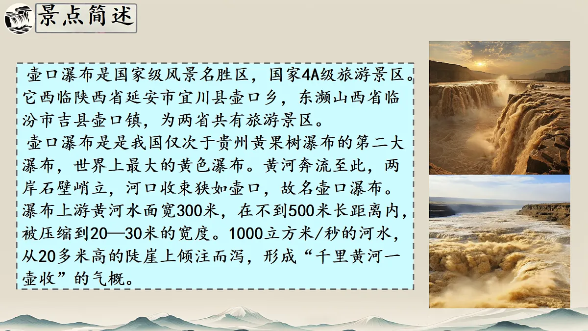 18440351第2页