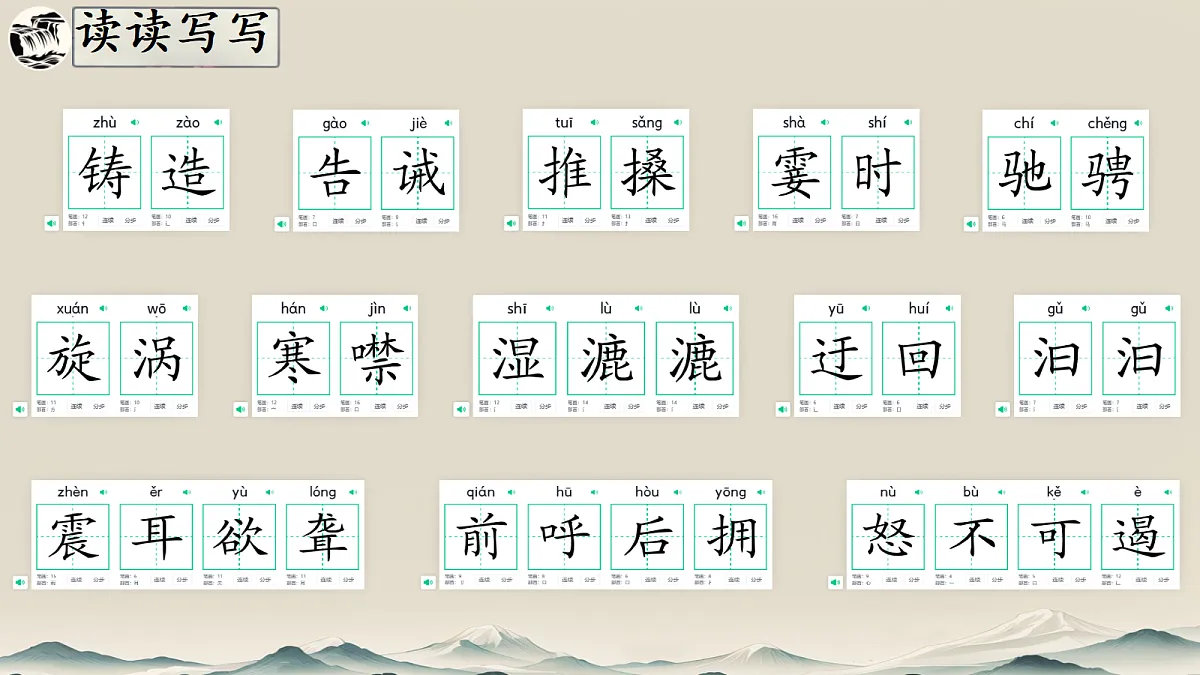 18440351第7页