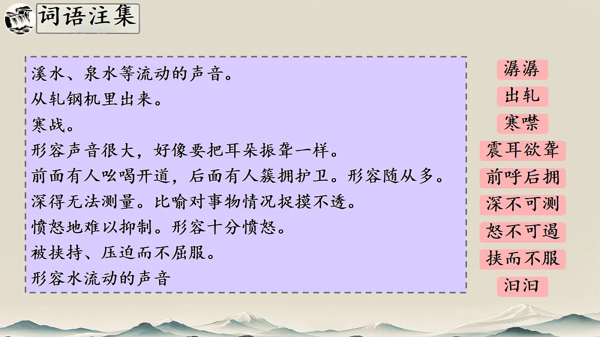 18440351第8页