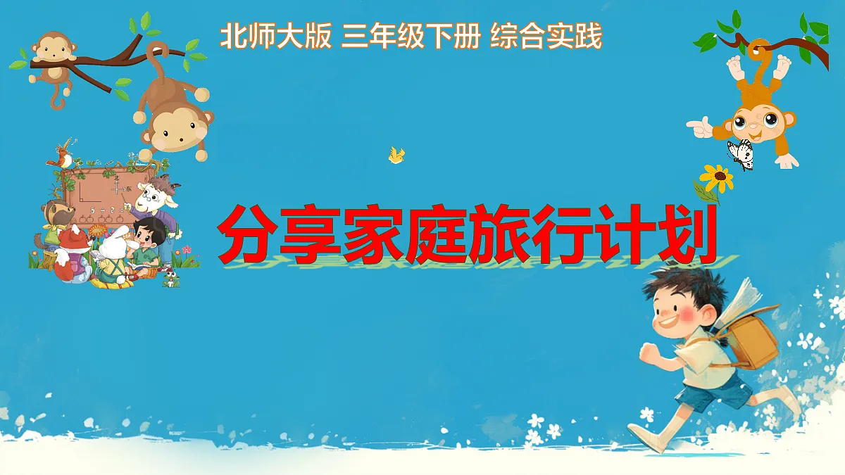 18440360第1页