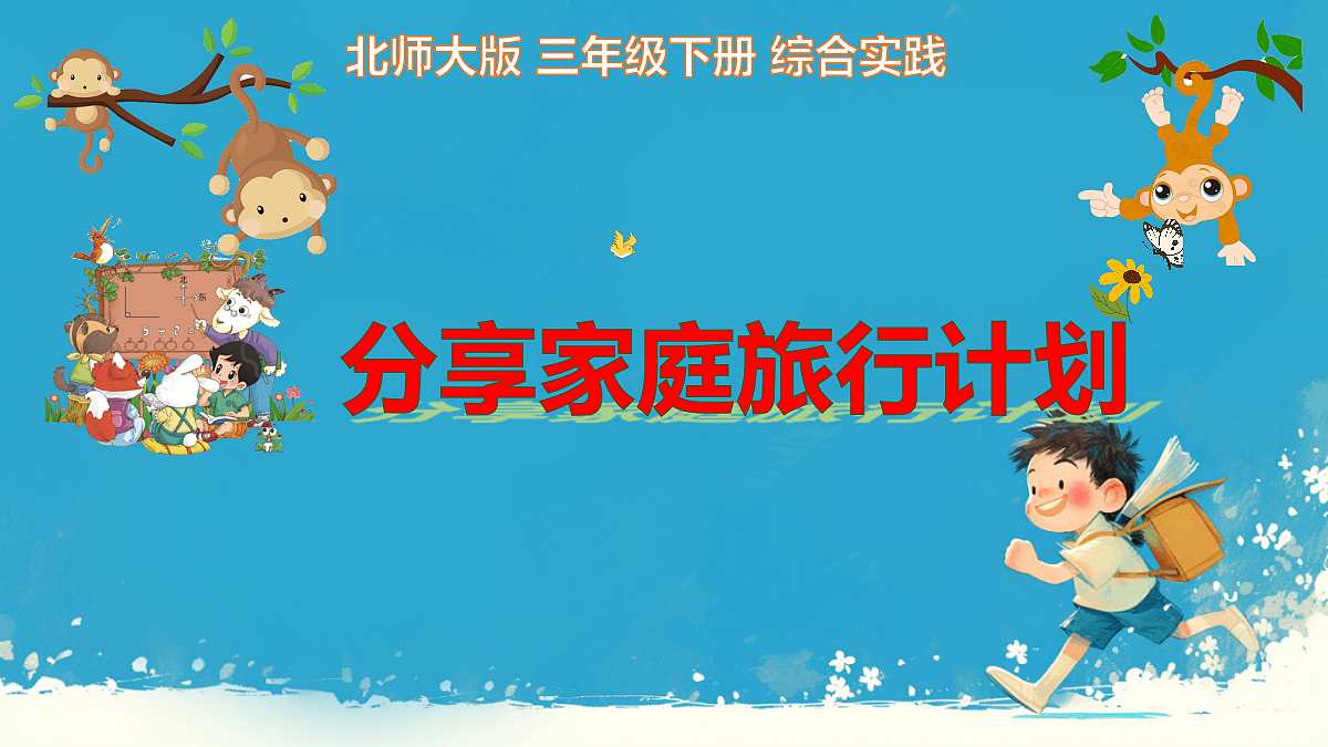 18440360第1页