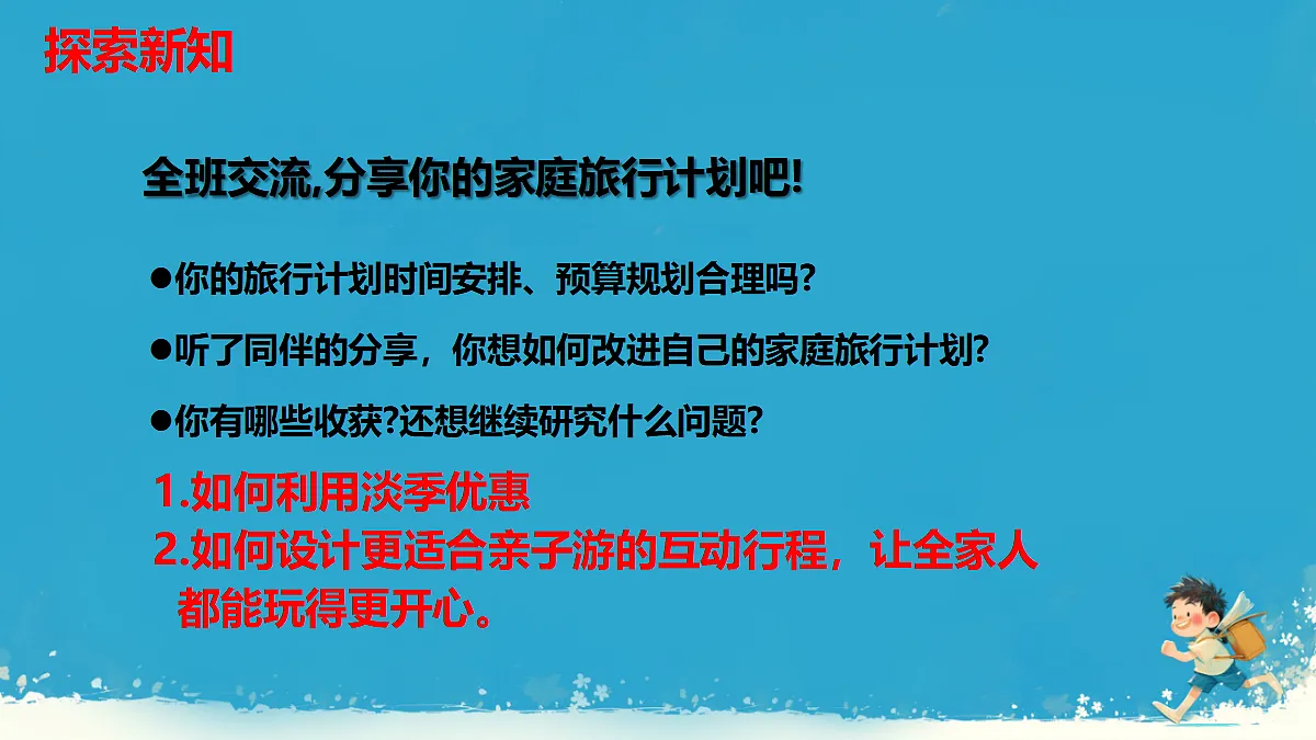 18440360第4页