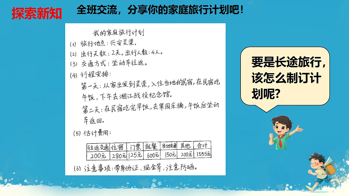 18440360第5页