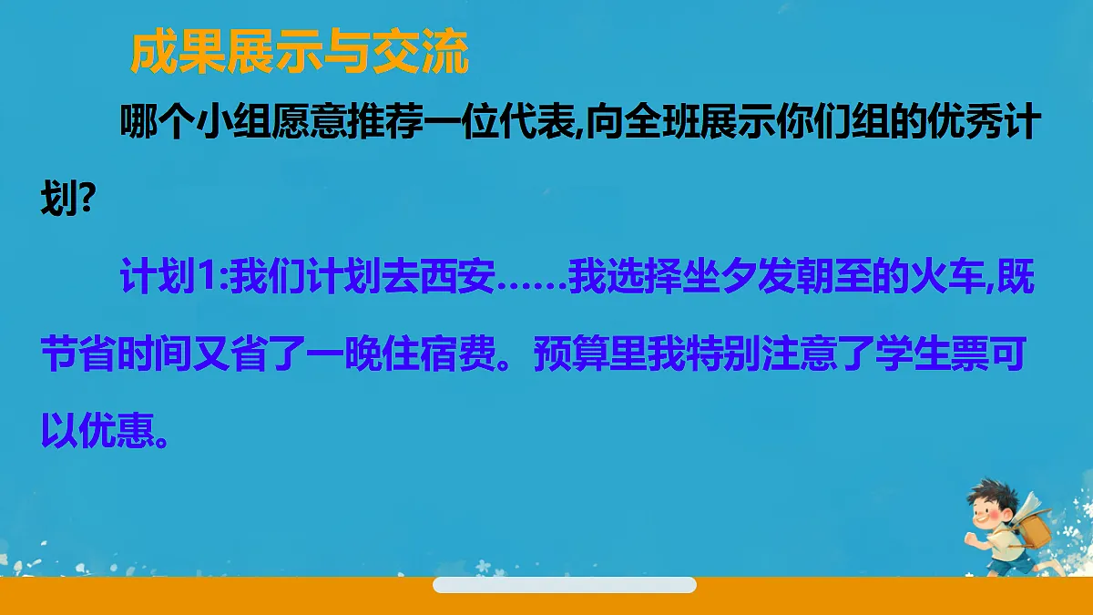 18440360第6页
