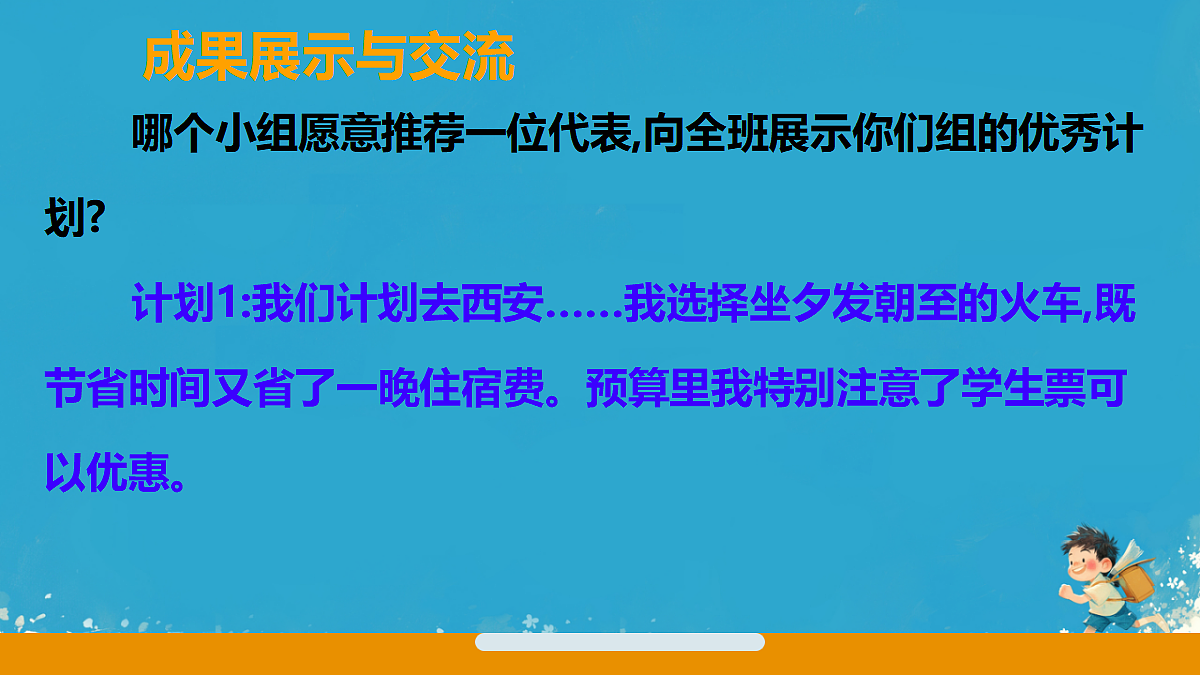 18440360第6页