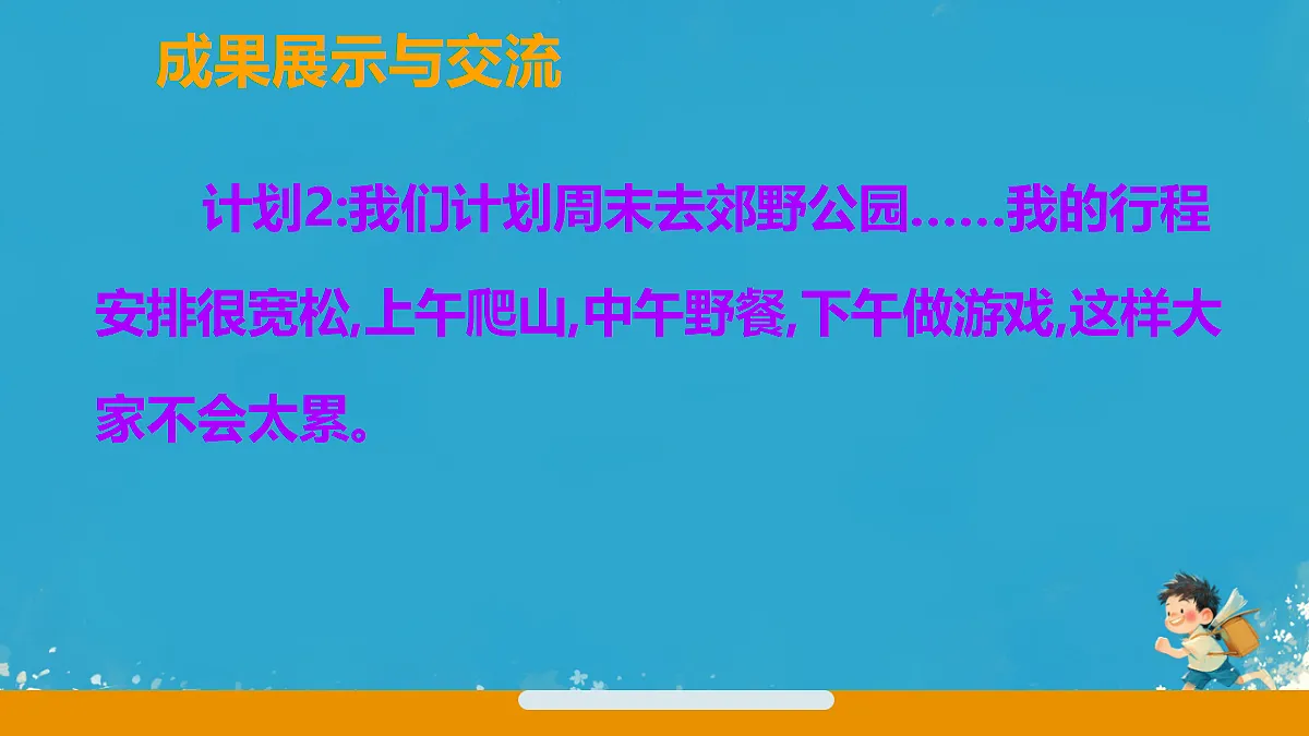 18440360第7页