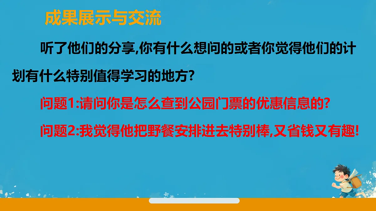 18440360第8页