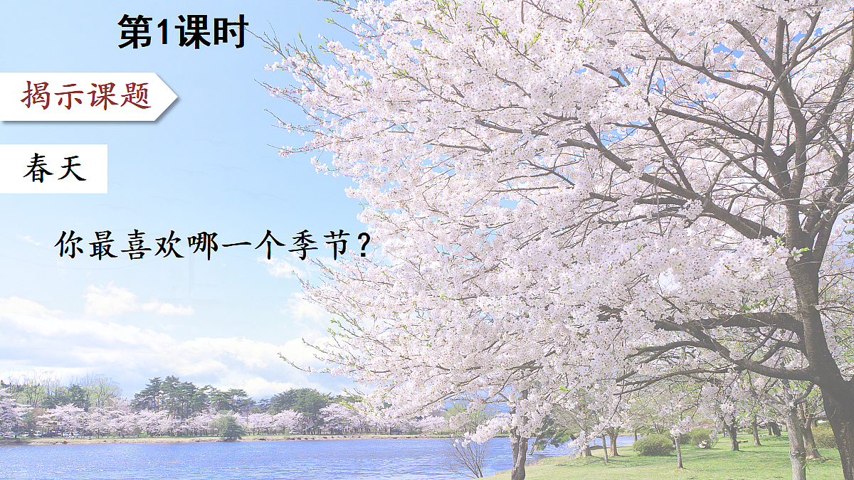 18440506第2页