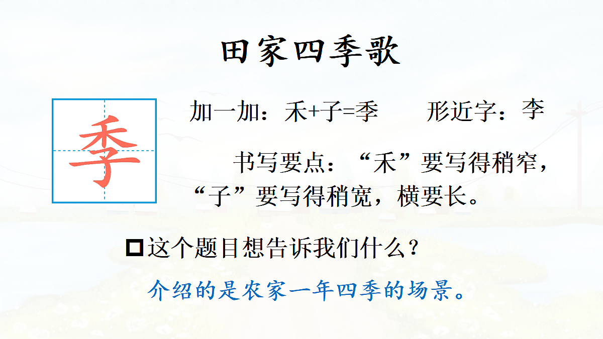 18440506第6页