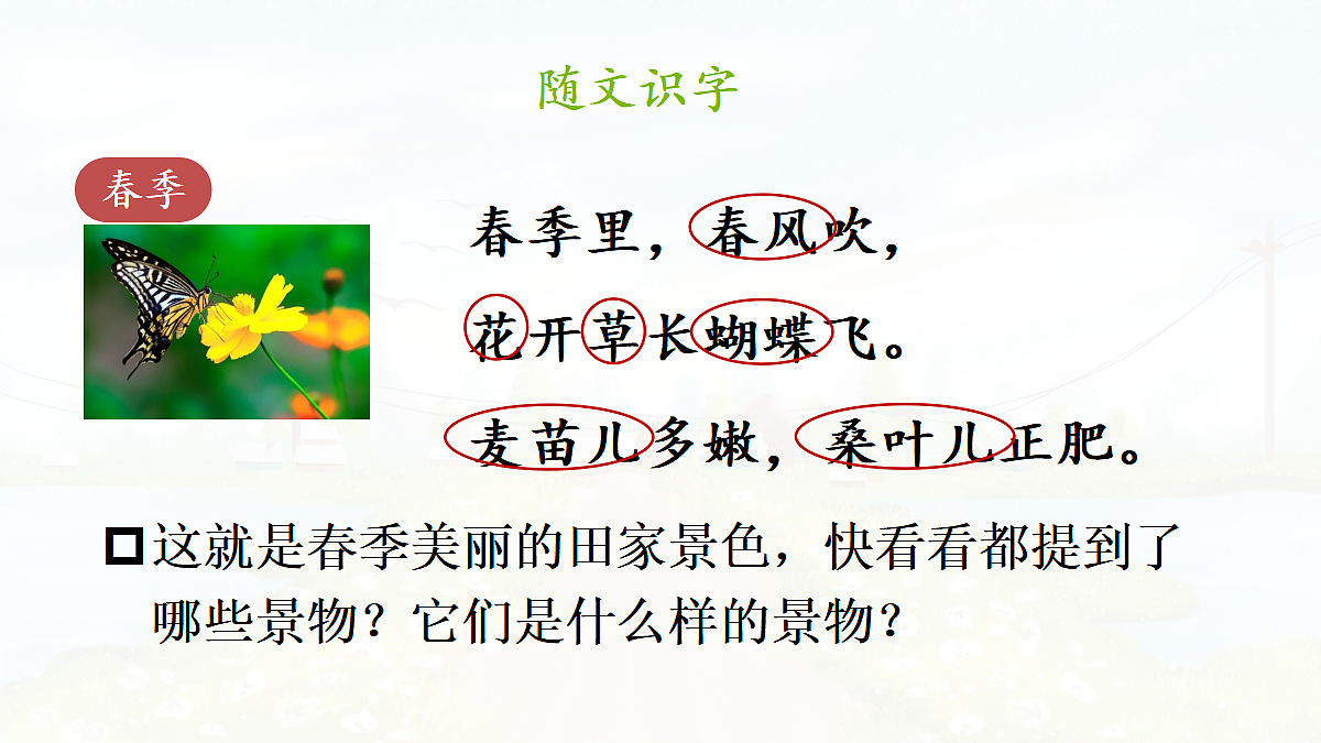 18440506第8页