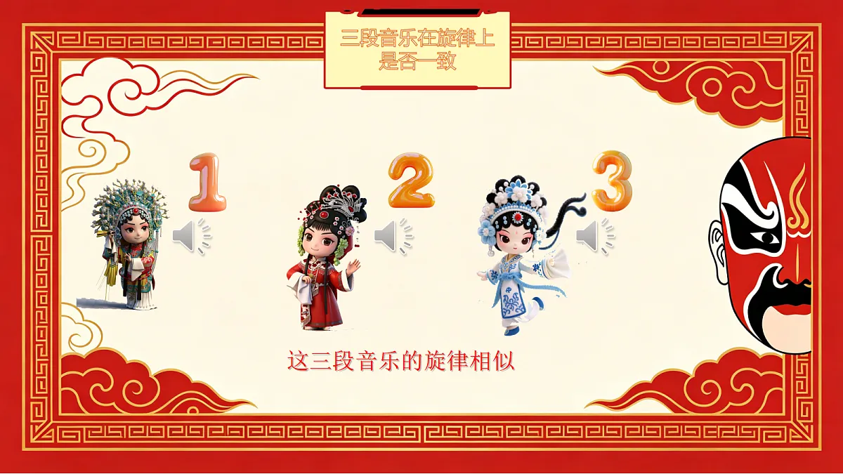 18440678第3页