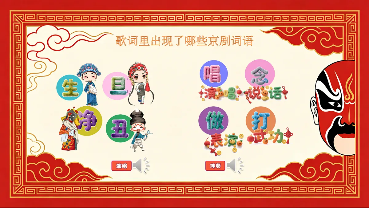 18440678第5页