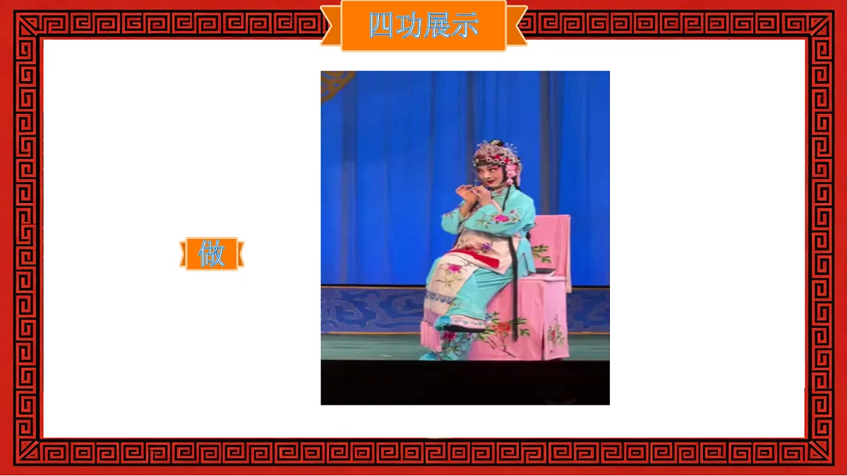 18440678第8页