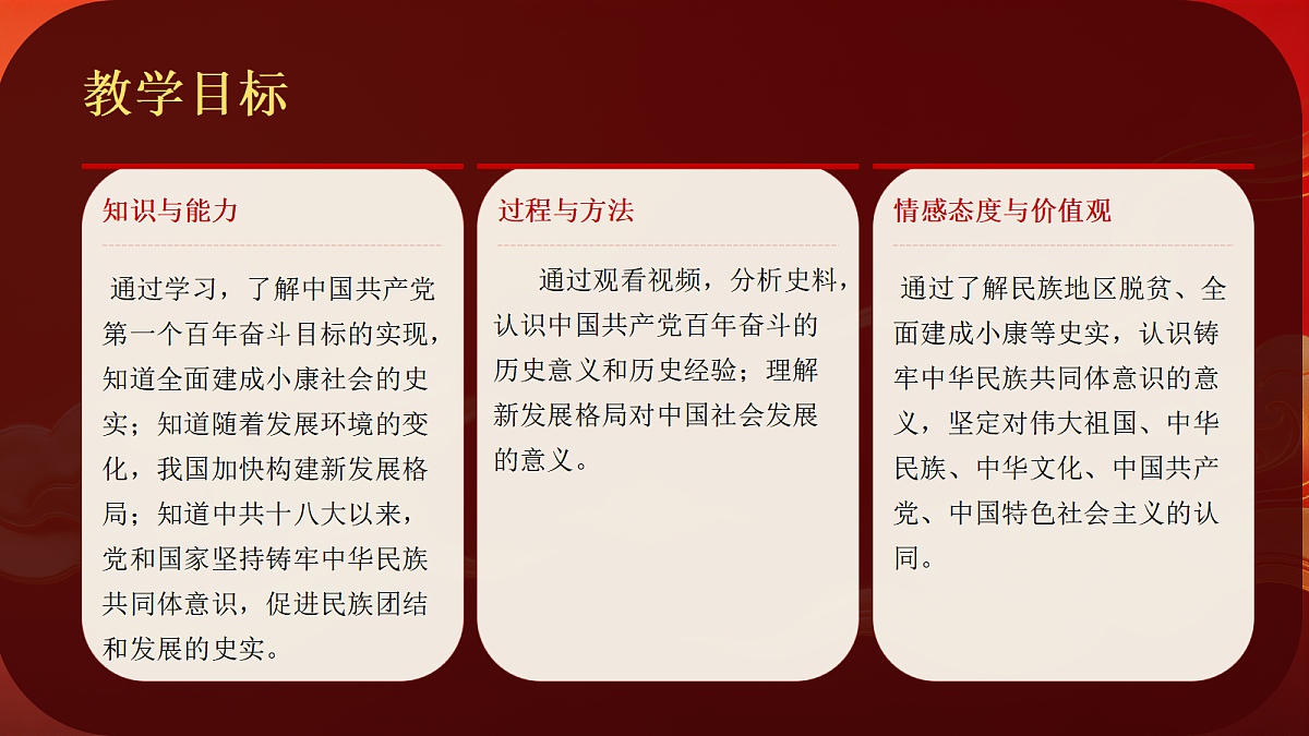 18440685第2页