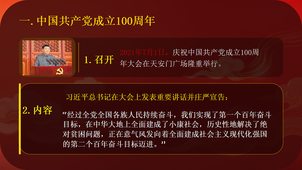 18440685第5页