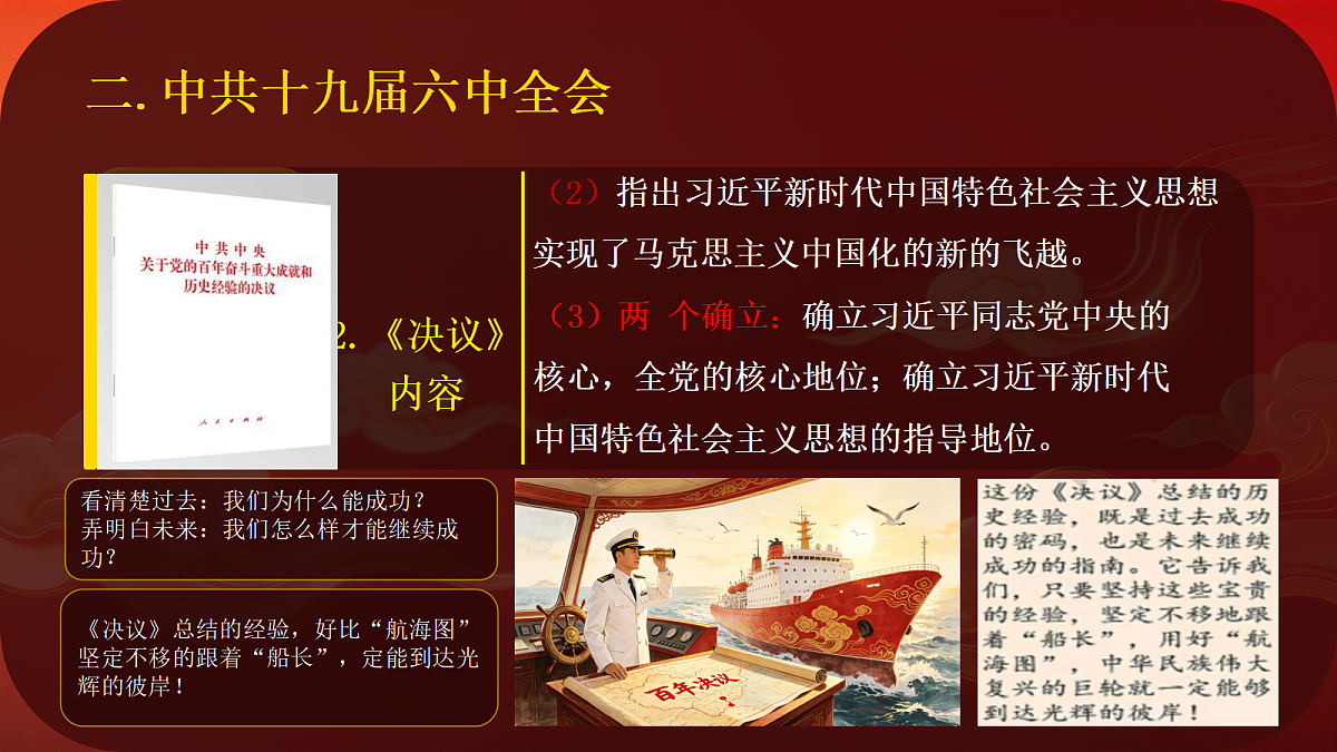 18440685第7页