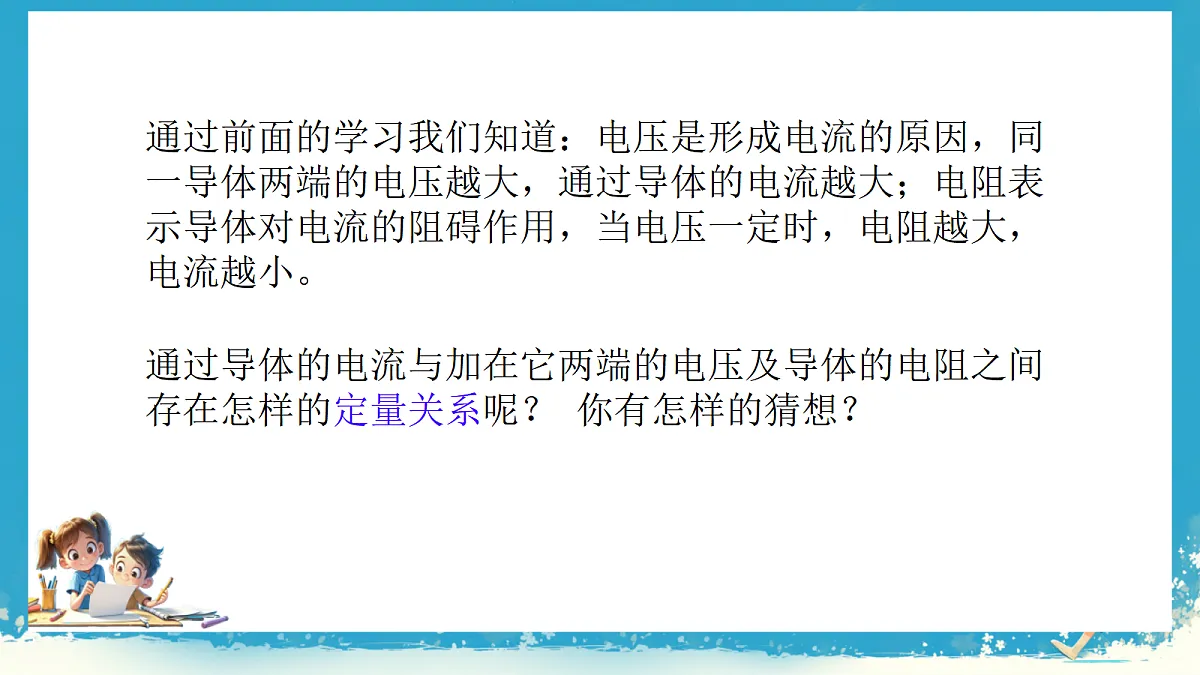 18440689第2页