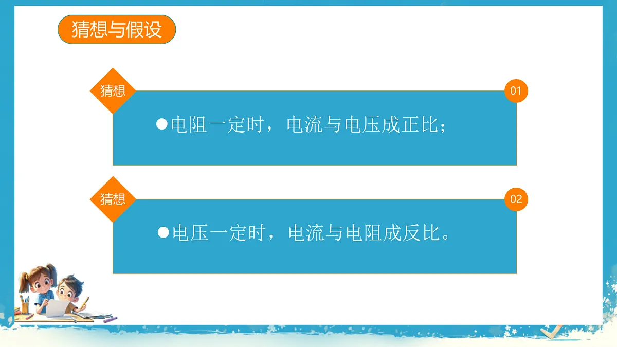 18440689第3页